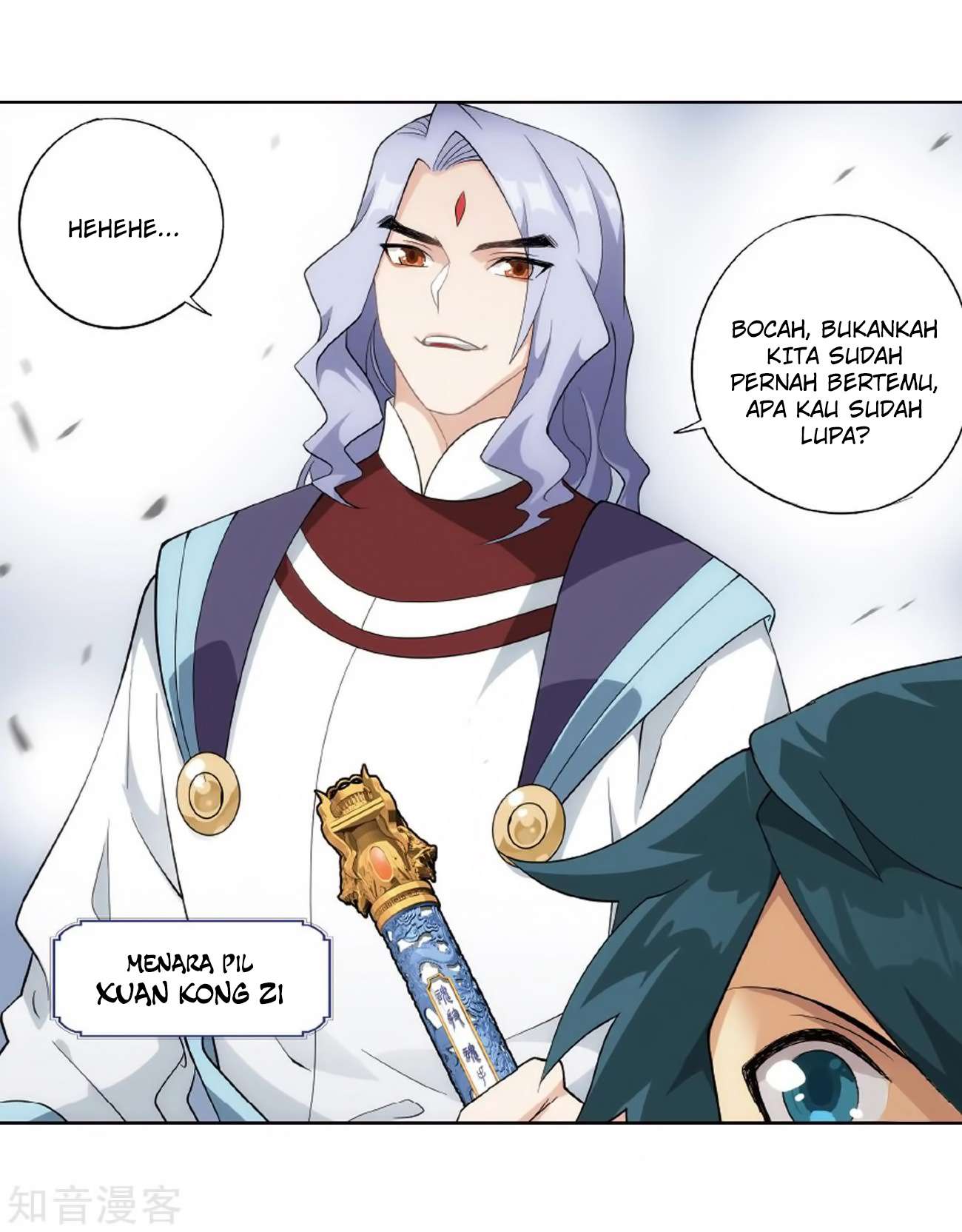 Battle Through the Heavens Chapter 272 - halaman 20