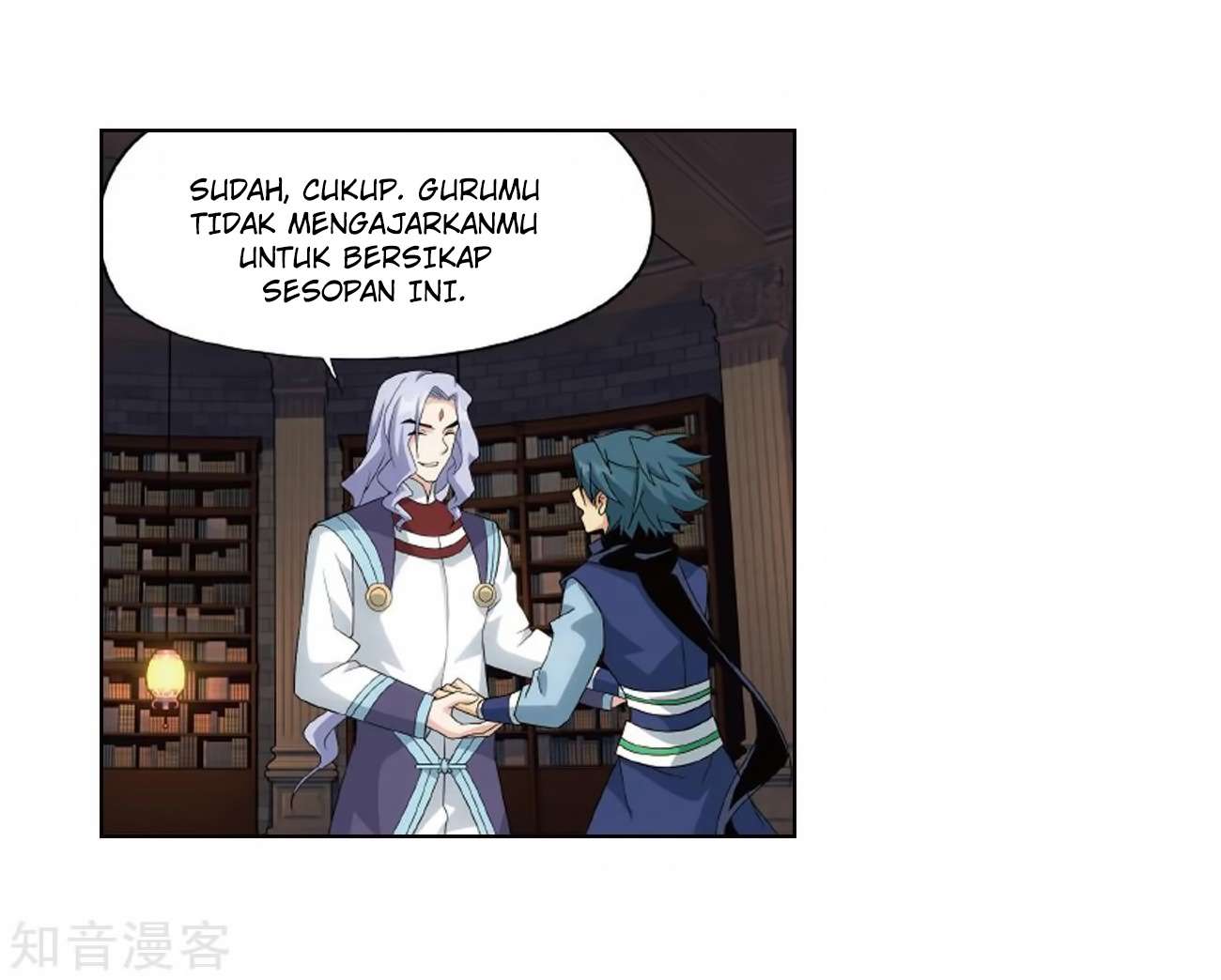 Battle Through the Heavens Chapter 272 - halaman 23