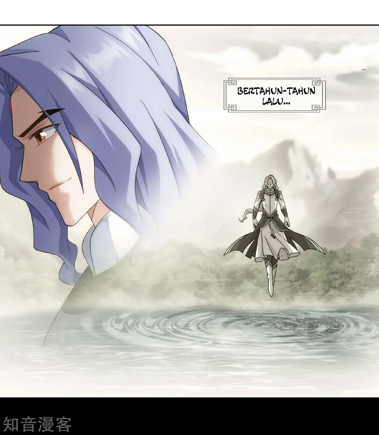 Battle Through the Heavens Chapter 272 - halaman 25