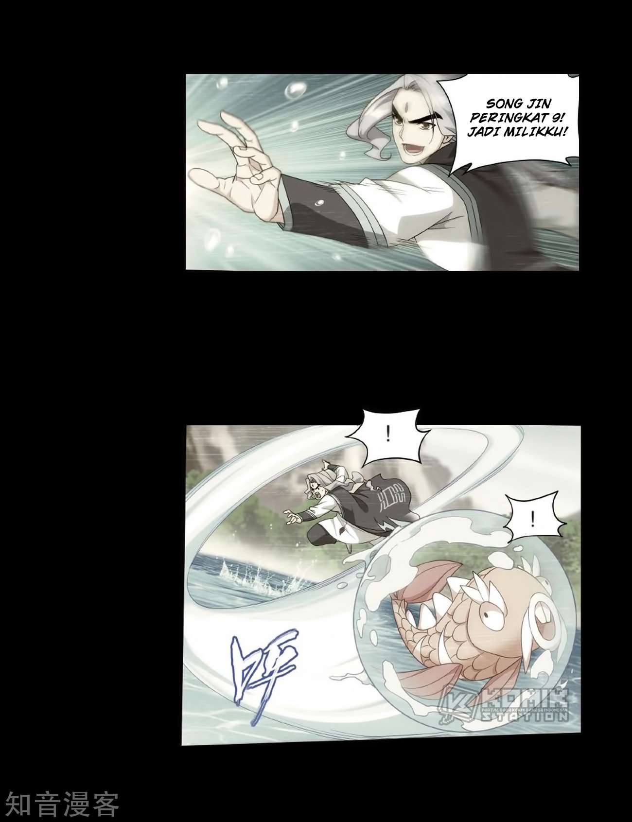 Battle Through the Heavens Chapter 272 - halaman 27