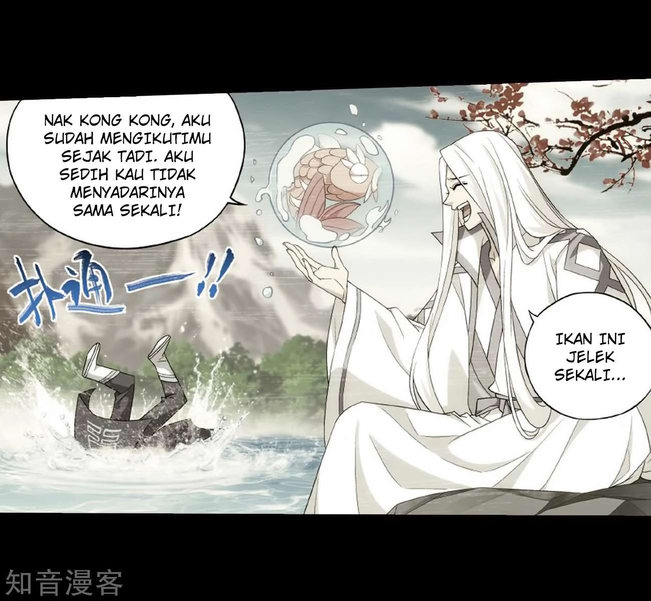 Battle Through the Heavens Chapter 272 - halaman 28