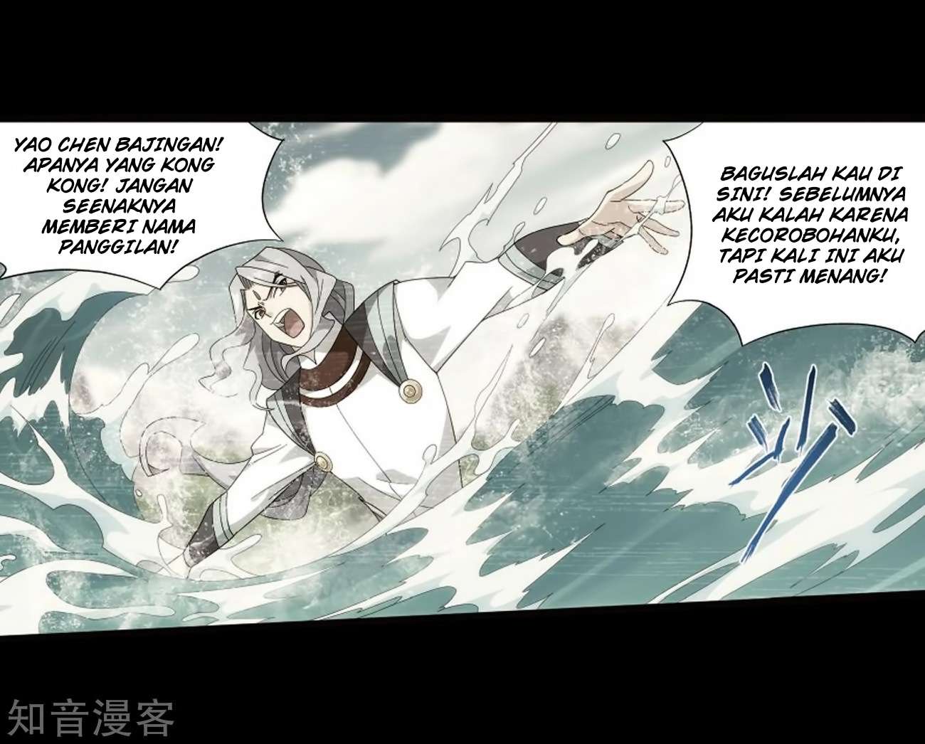Battle Through the Heavens Chapter 272 - halaman 29