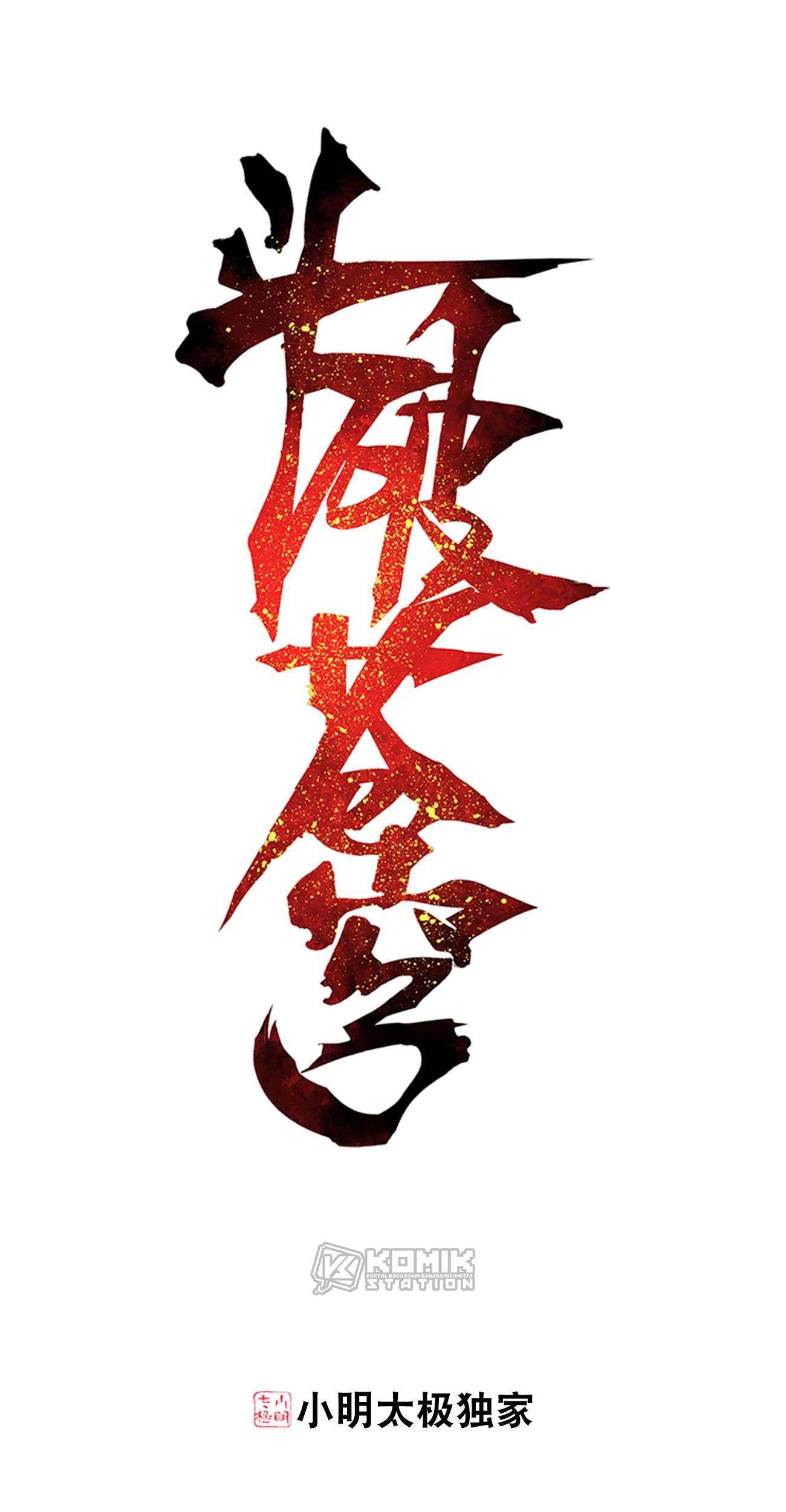 Battle Through the Heavens Chapter 272 - halaman 3