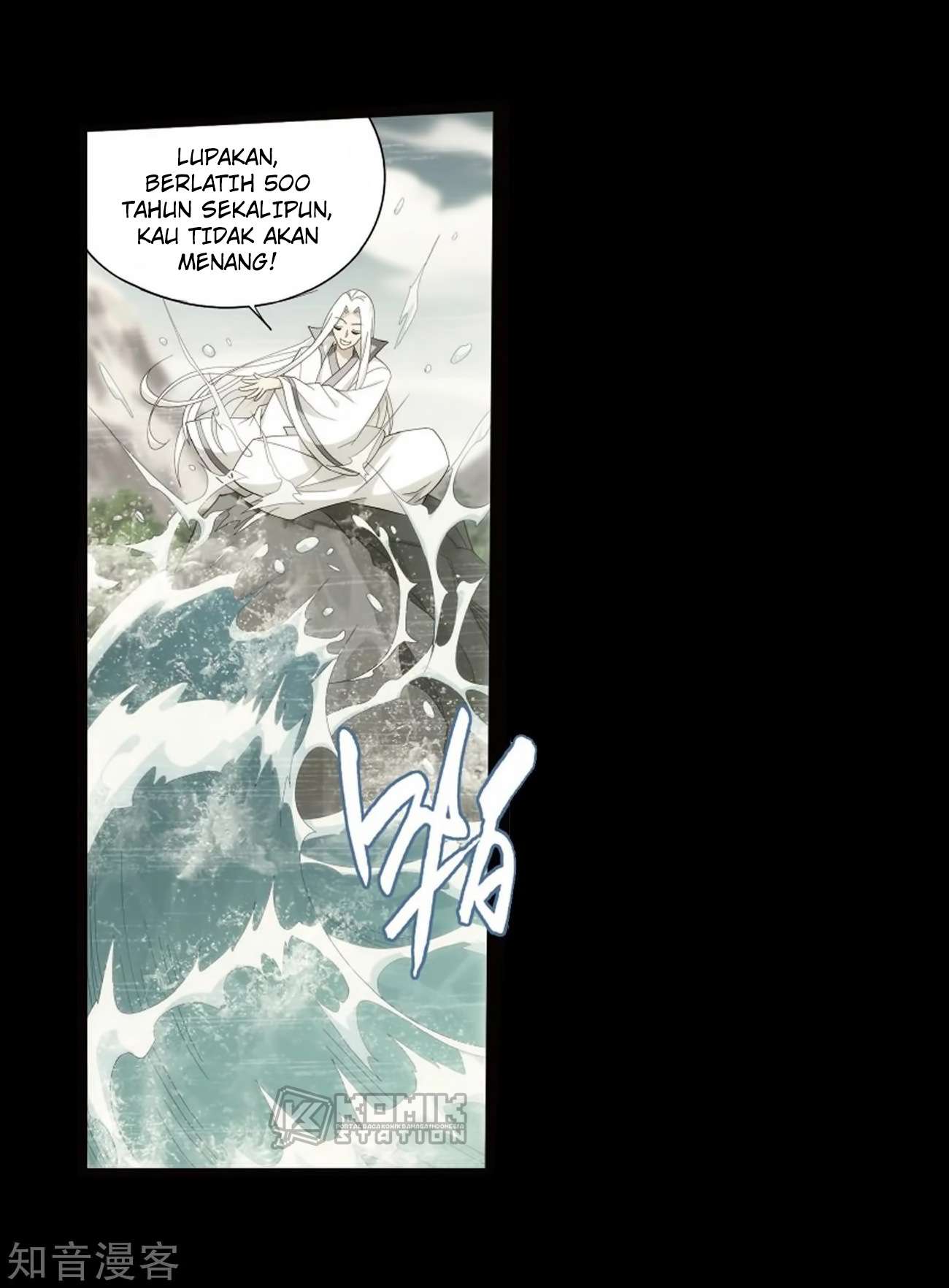 Battle Through the Heavens Chapter 272 - halaman 30