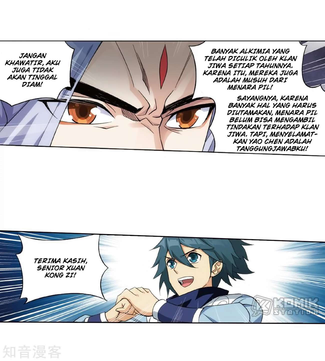 Battle Through the Heavens Chapter 272 - halaman 41