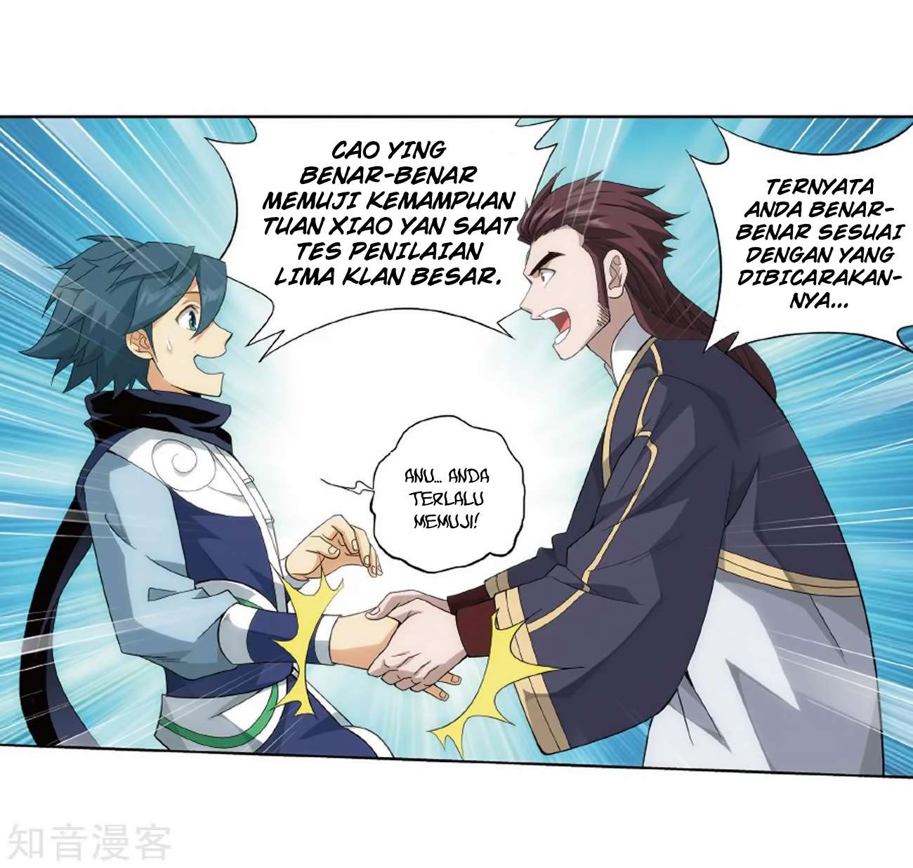 Battle Through the Heavens Chapter 272 - halaman 46