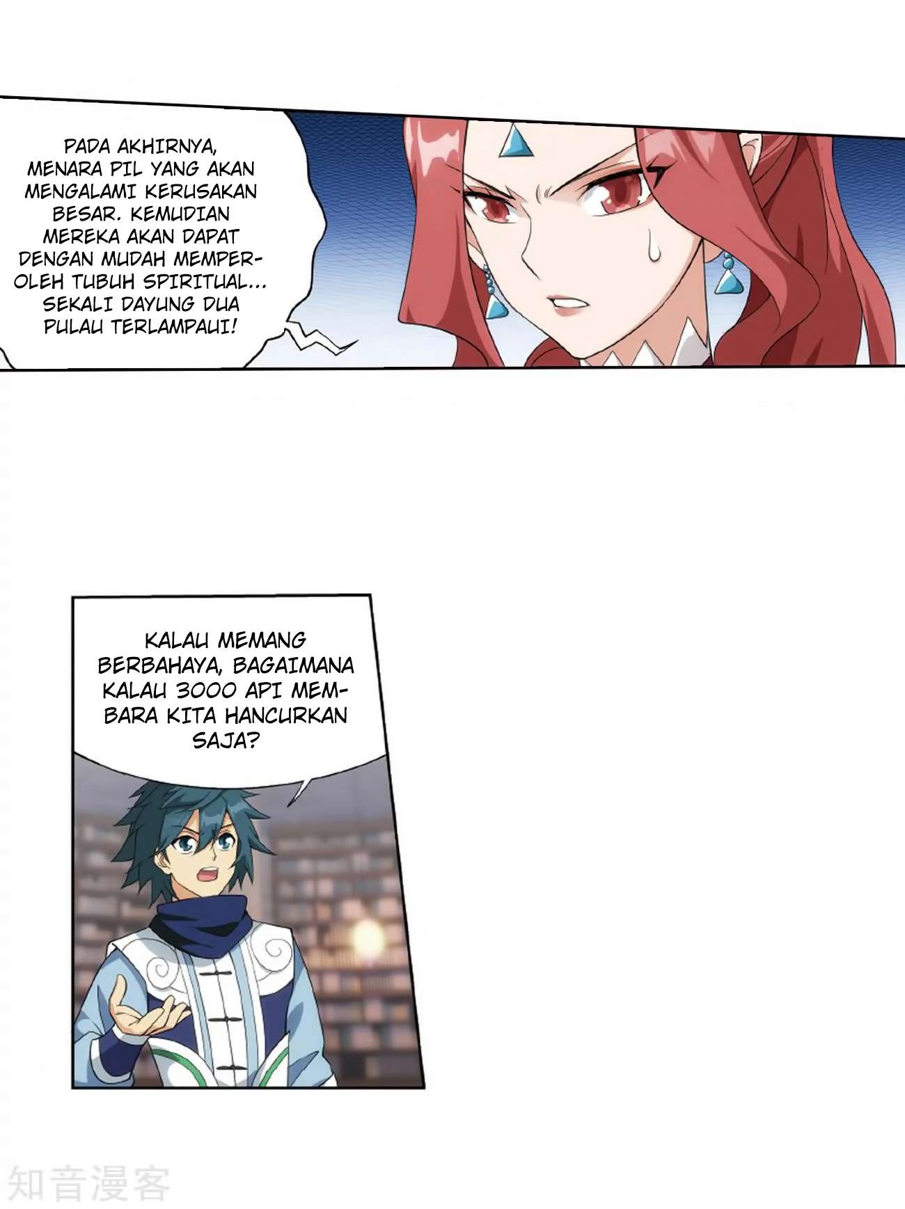 Battle Through the Heavens Chapter 272 - halaman 50