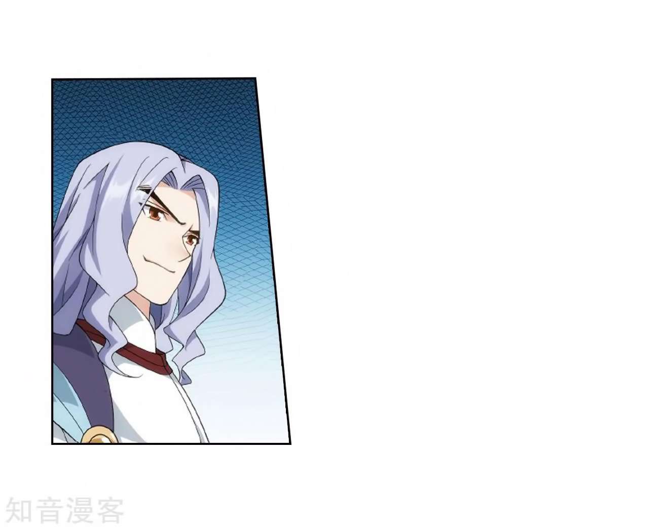 Battle Through the Heavens Chapter 272 - halaman 57