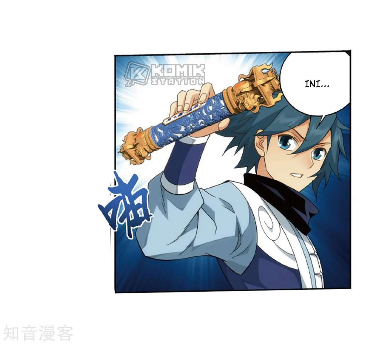 Battle Through the Heavens Chapter 272 - halaman 60