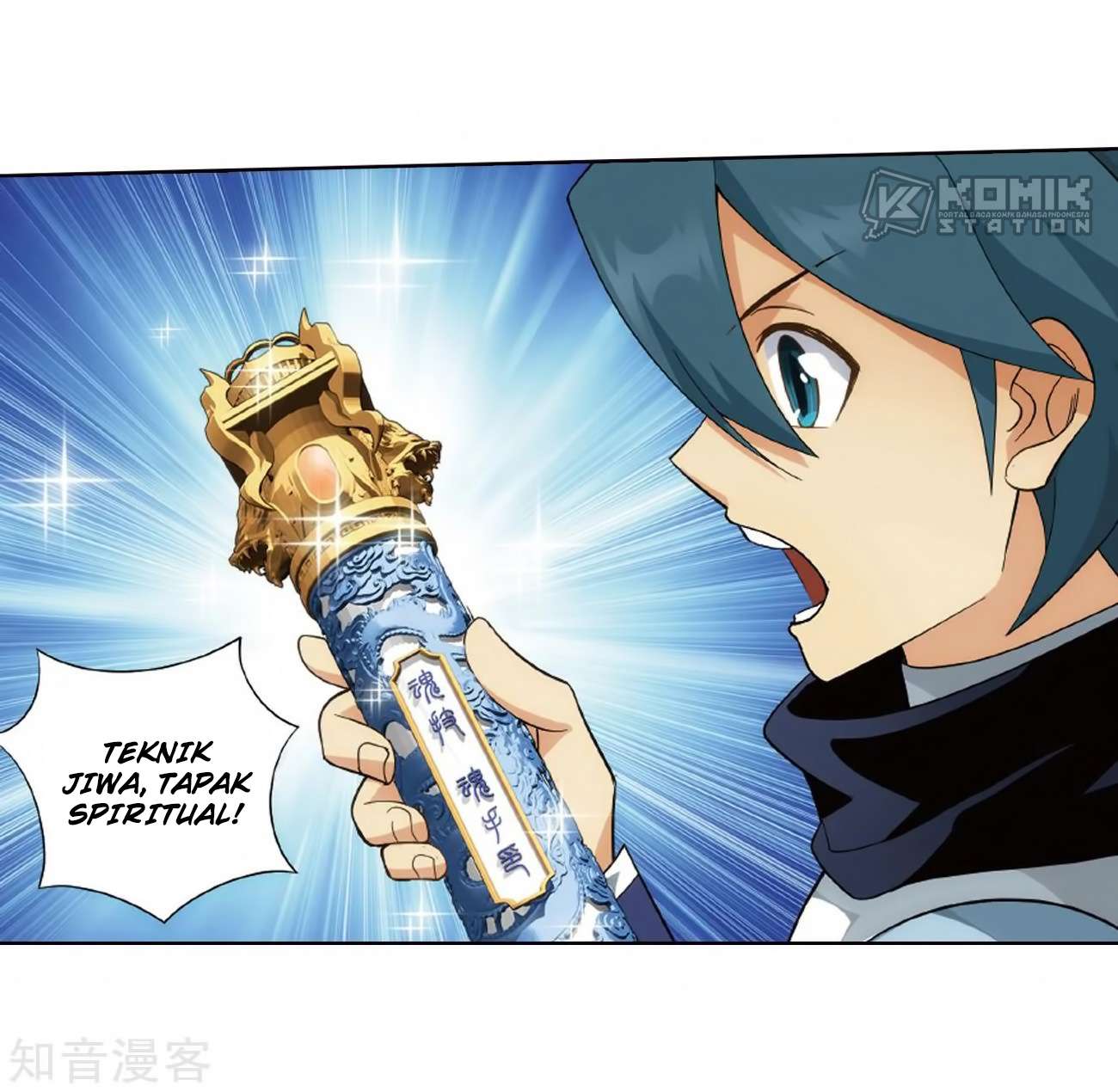 Battle Through the Heavens Chapter 272 - halaman 61