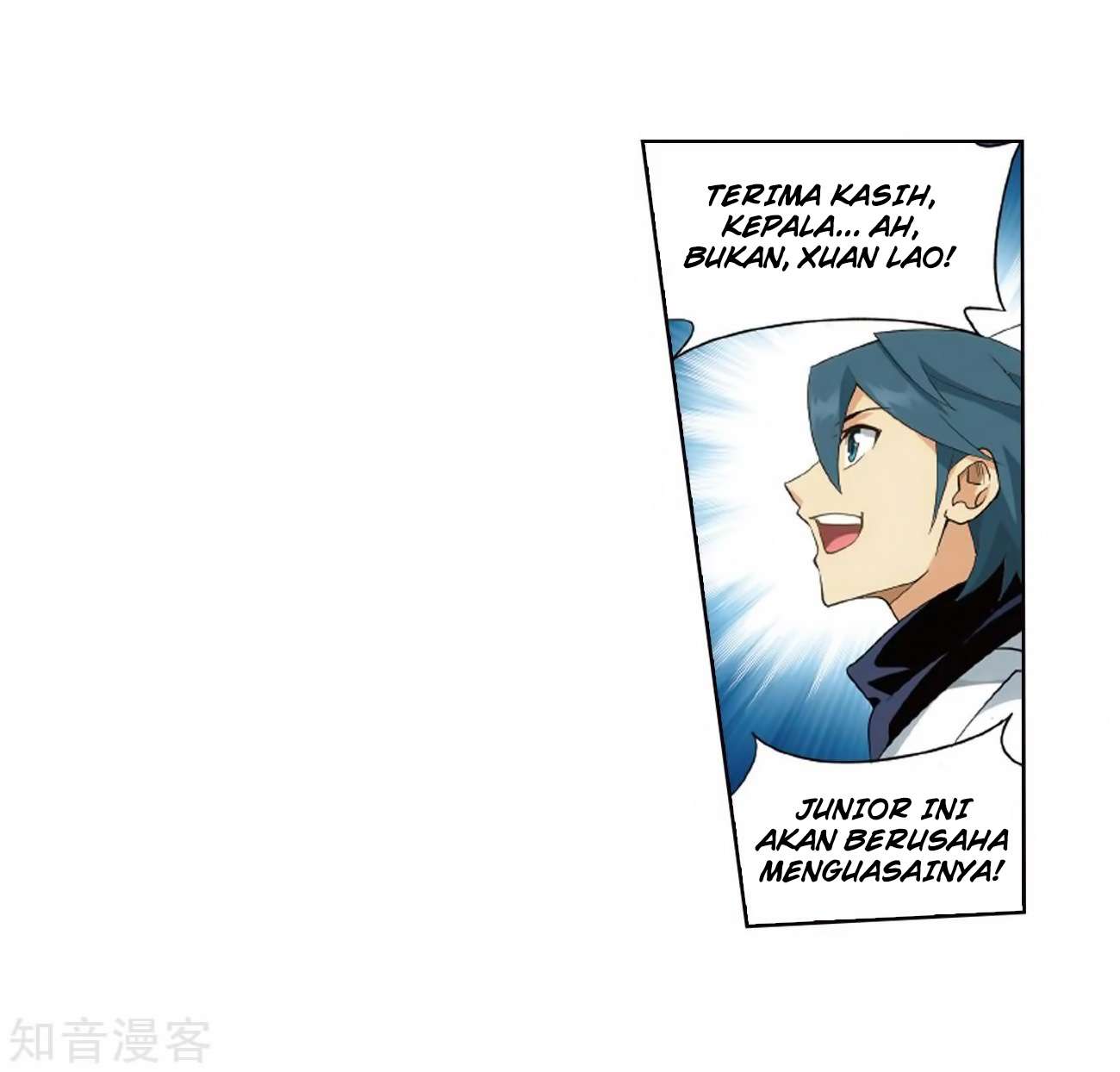 Battle Through the Heavens Chapter 272 - halaman 63