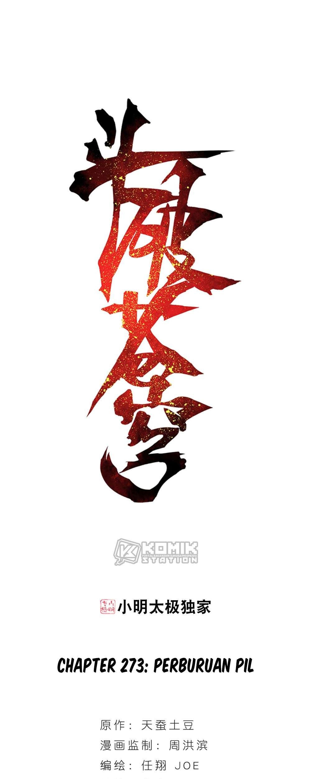 Battle Through the Heavens Chapter 273 - halaman 3