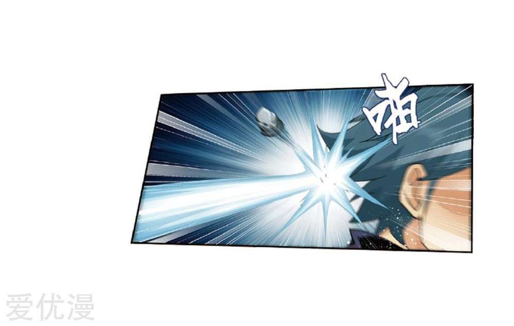 Battle Through the Heavens Chapter 273 - halaman 33