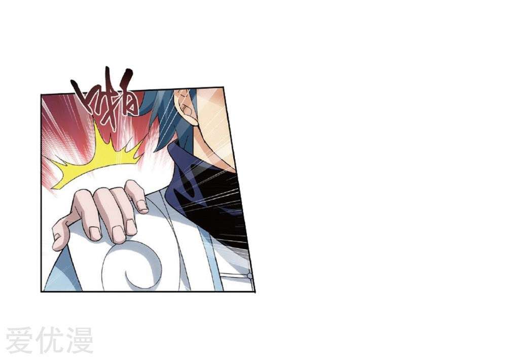 Battle Through the Heavens Chapter 273 - halaman 39