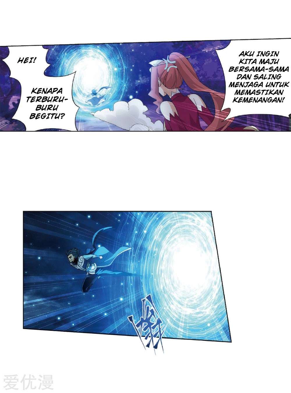 Battle Through the Heavens Chapter 273 - halaman 51