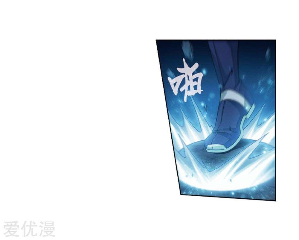 Battle Through the Heavens Chapter 273 - halaman 52