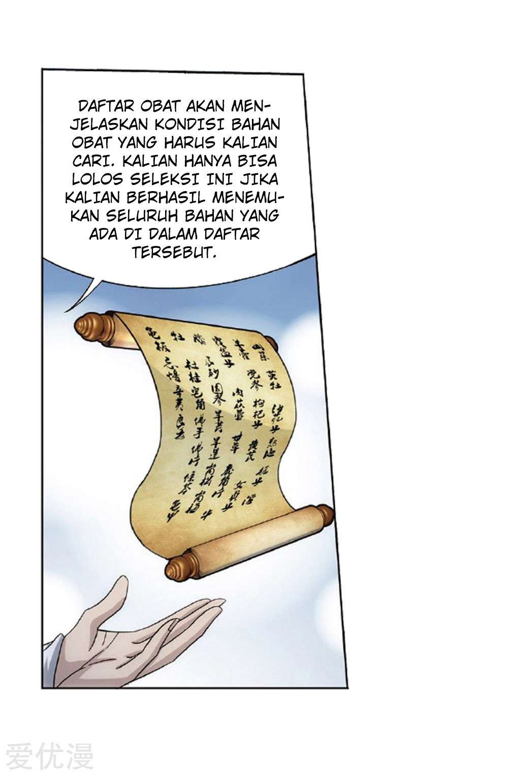Battle Through the Heavens Chapter 273 - halaman 57