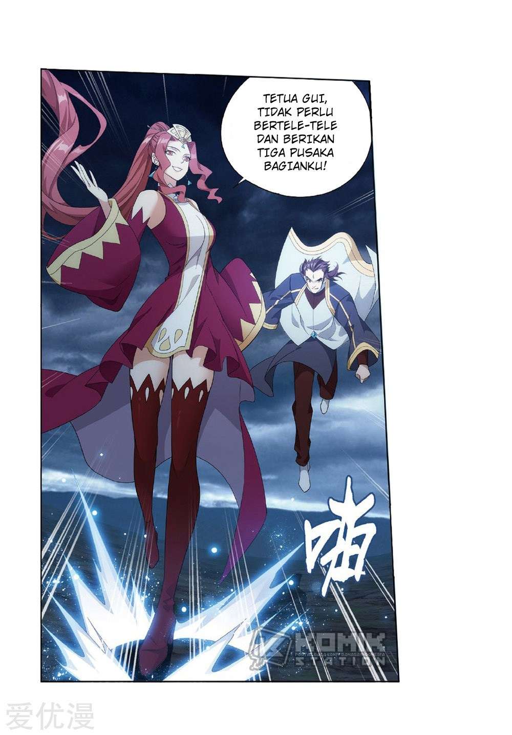 Battle Through the Heavens Chapter 273 - halaman 63