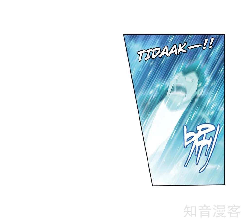 Battle Through the Heavens Chapter 274 - halaman 11
