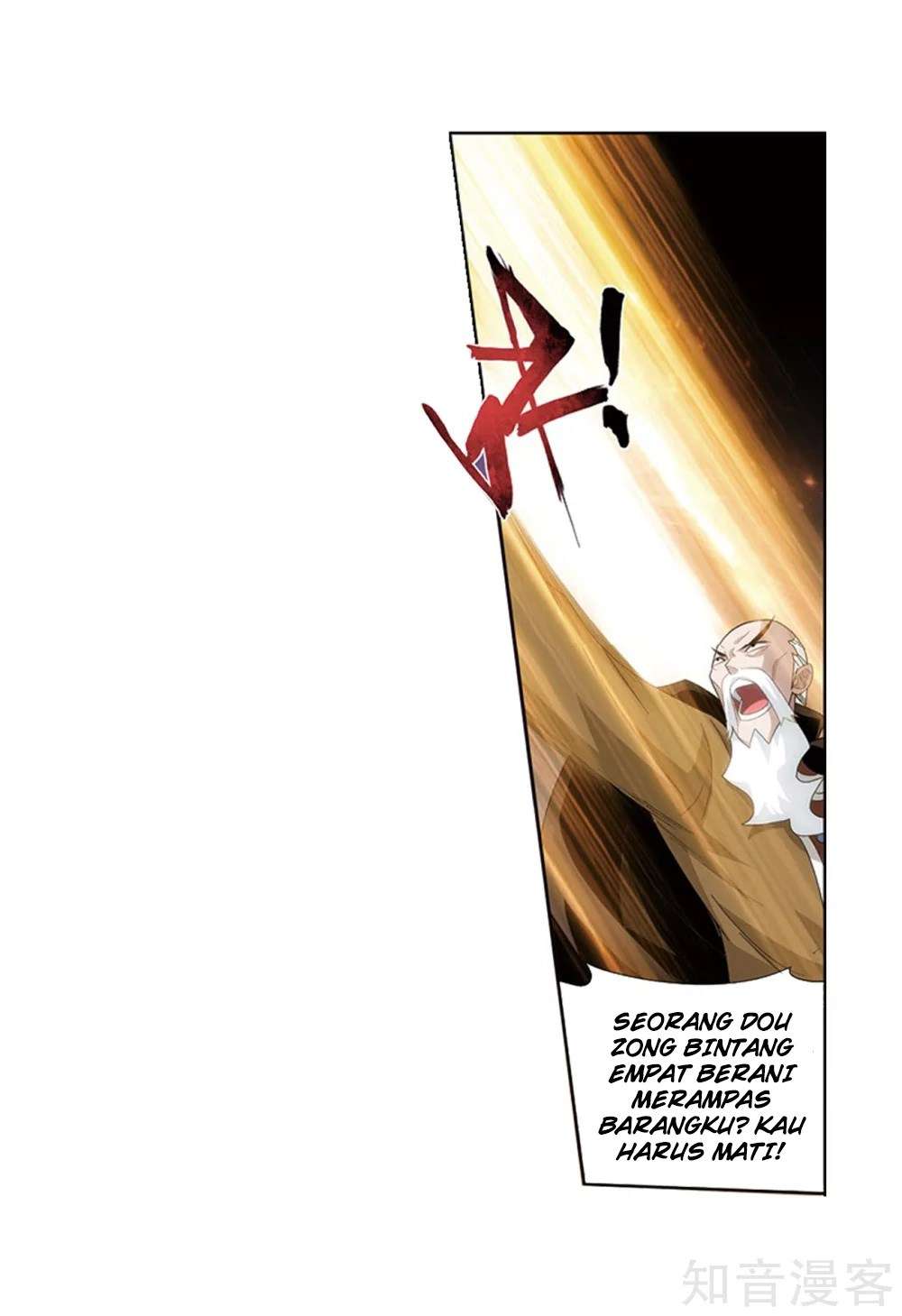 Battle Through the Heavens Chapter 274 - halaman 17