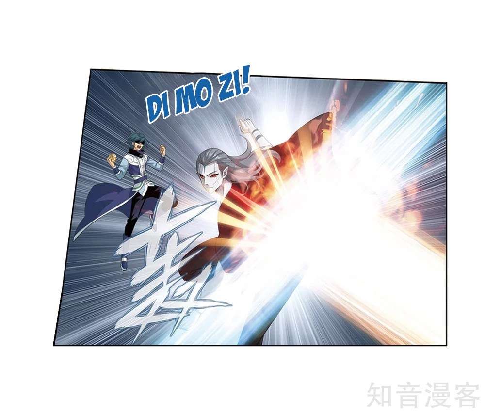Battle Through the Heavens Chapter 274 - halaman 19
