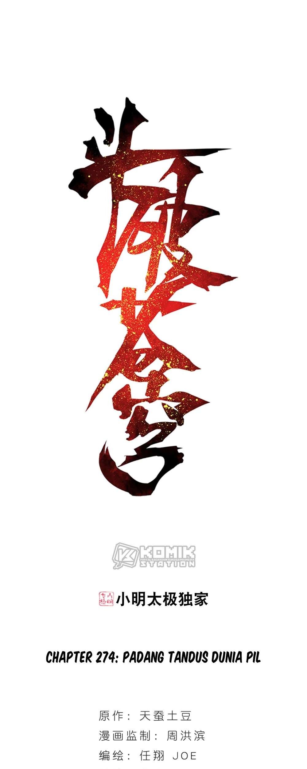 Battle Through the Heavens Chapter 274 - halaman 2