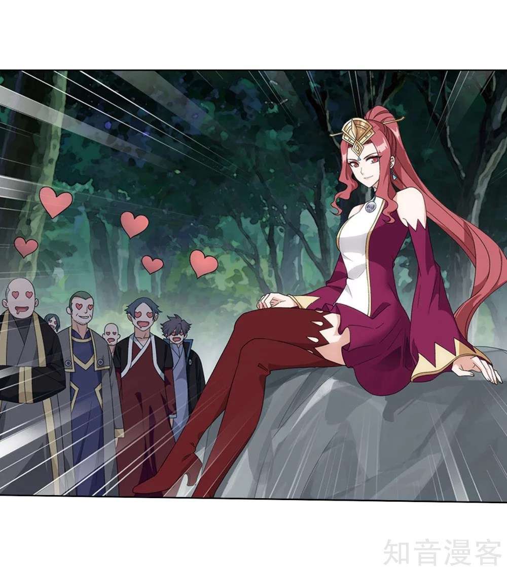 Battle Through the Heavens Chapter 274 - halaman 39