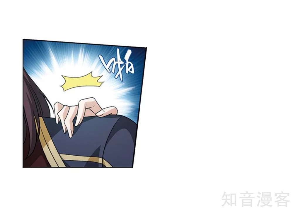Battle Through the Heavens Chapter 274 - halaman 59