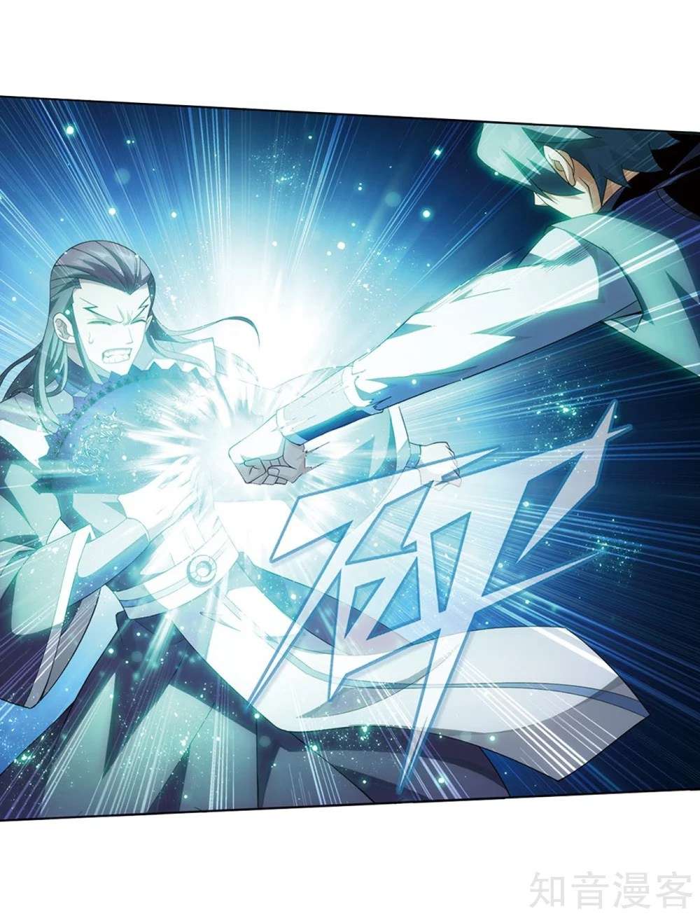 Battle Through the Heavens Chapter 274 - halaman 68