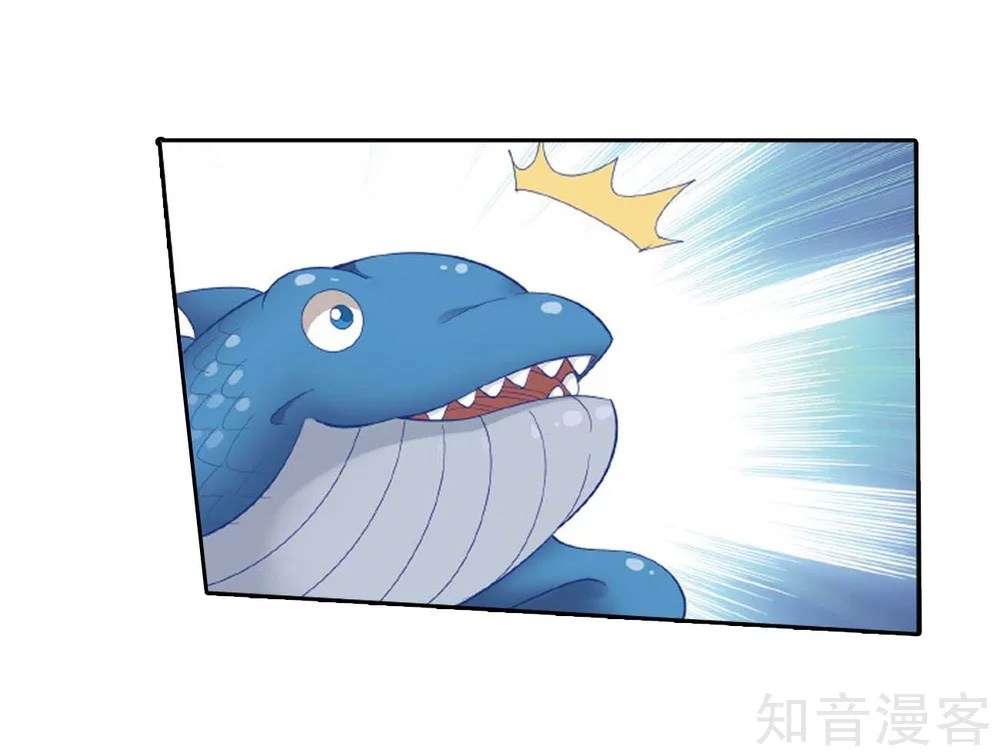 Battle Through the Heavens Chapter 275 - halaman 22