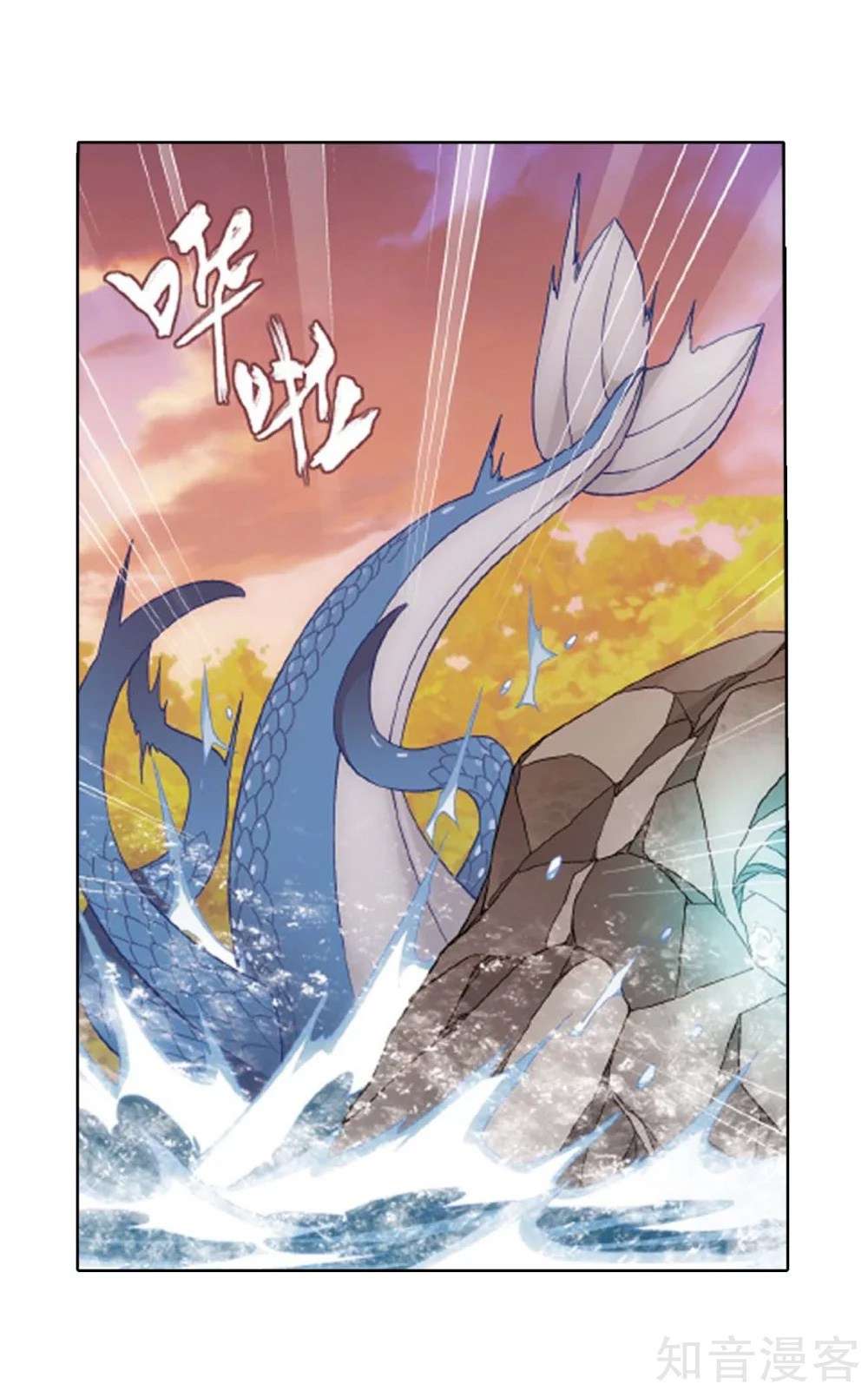 Battle Through the Heavens Chapter 275 - halaman 29