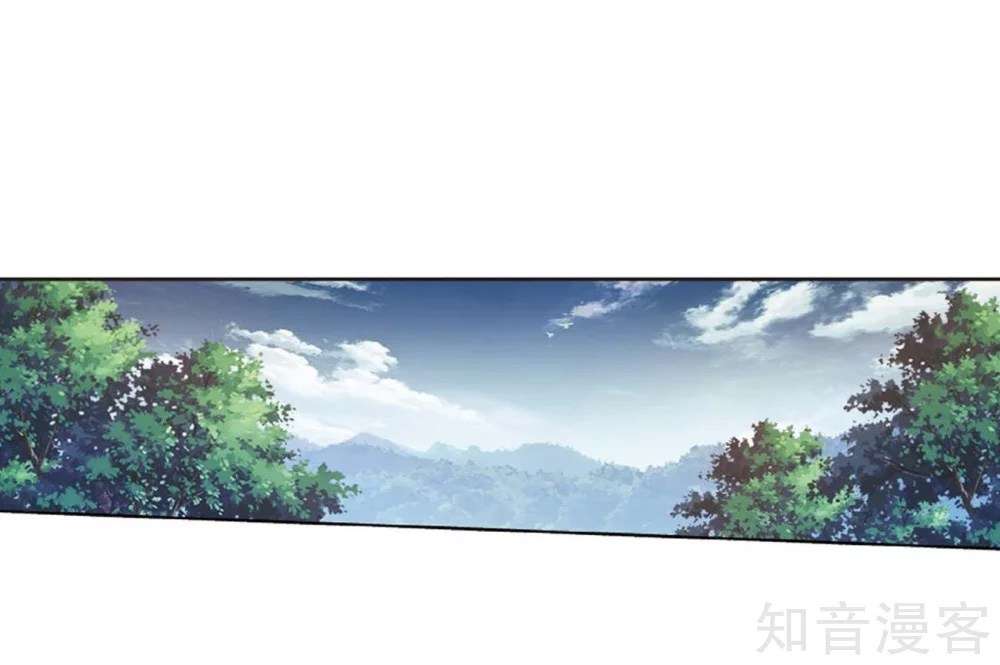 Battle Through the Heavens Chapter 275 - halaman 42