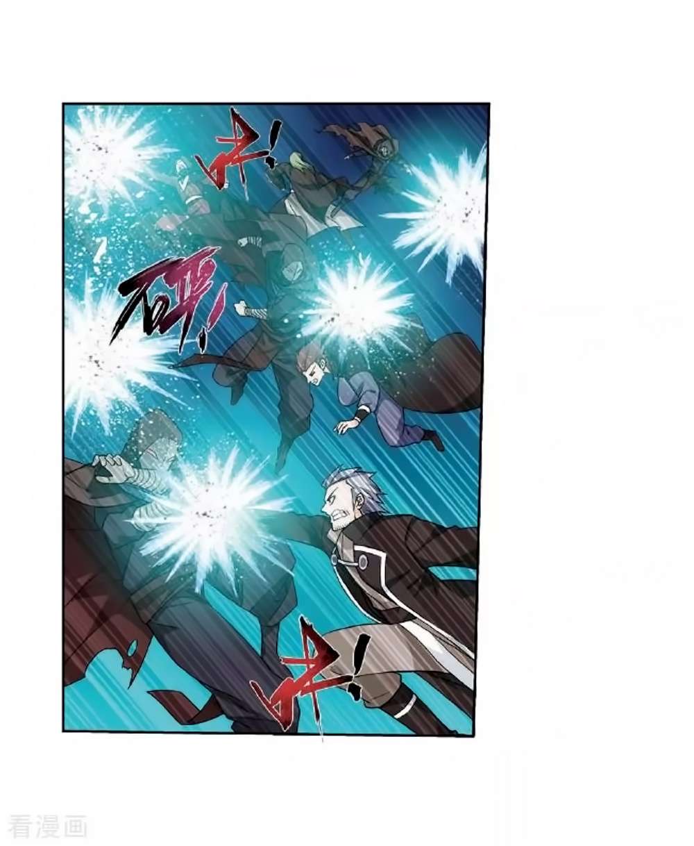 Battle Through the Heavens Chapter 276 - halaman 13