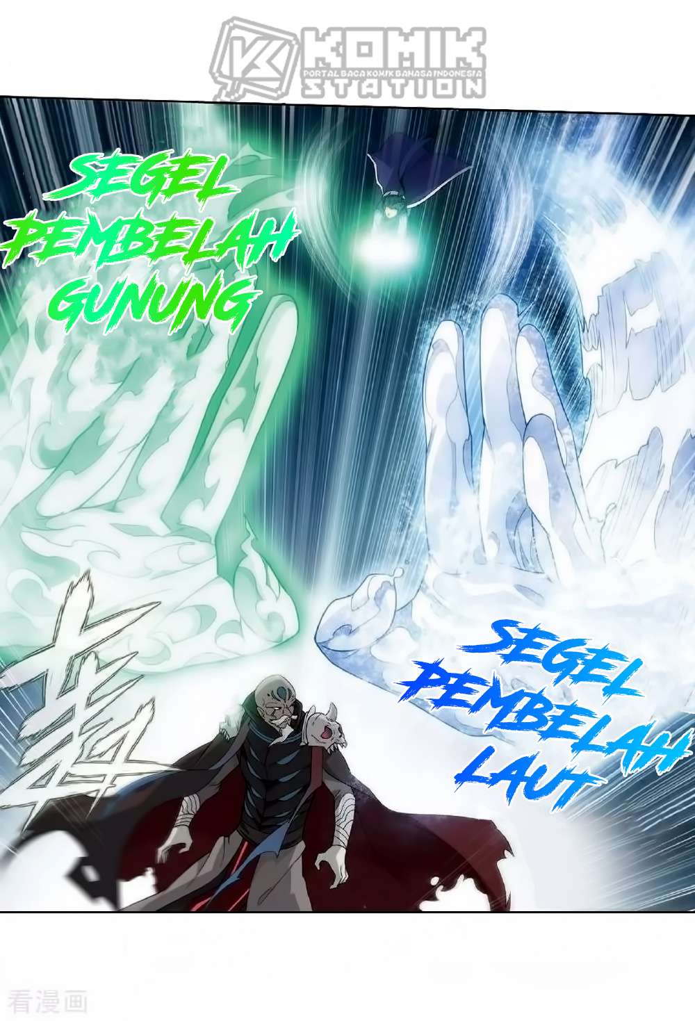 Battle Through the Heavens Chapter 276 - halaman 21