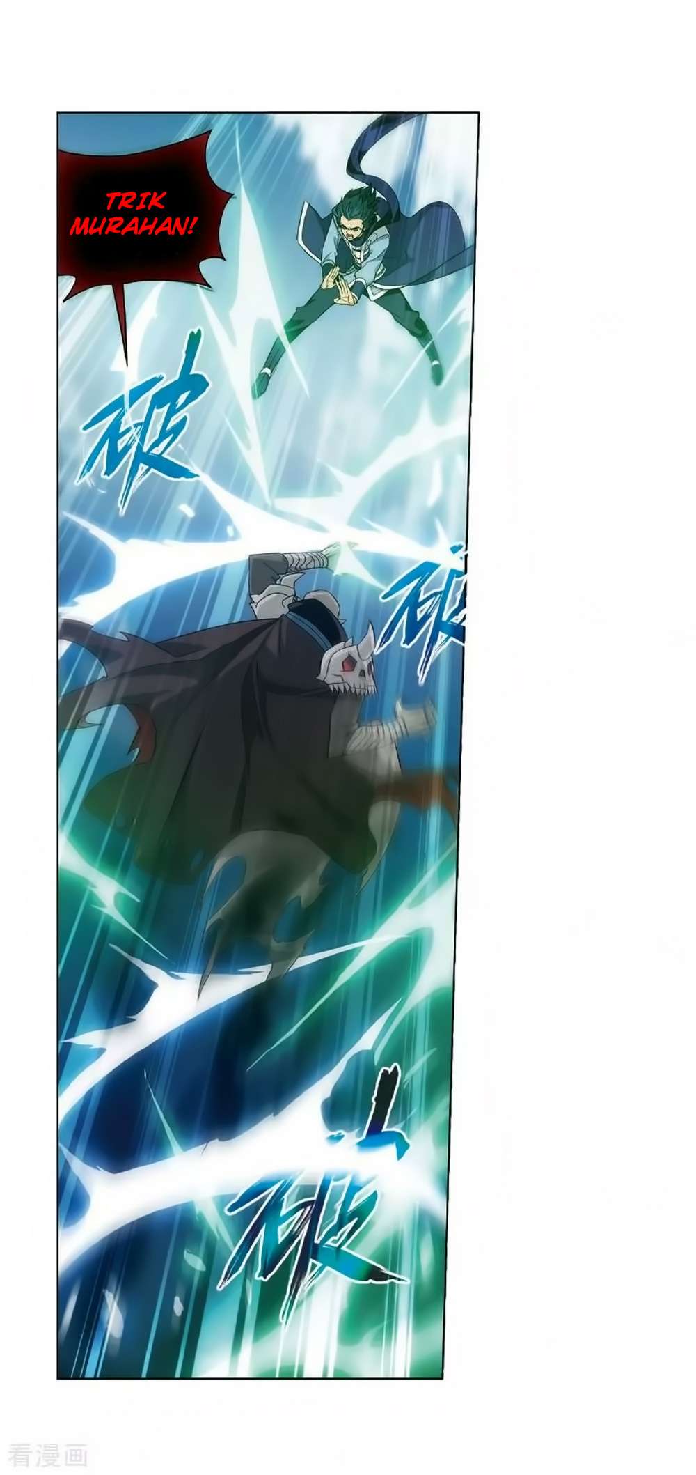 Battle Through the Heavens Chapter 276 - halaman 22