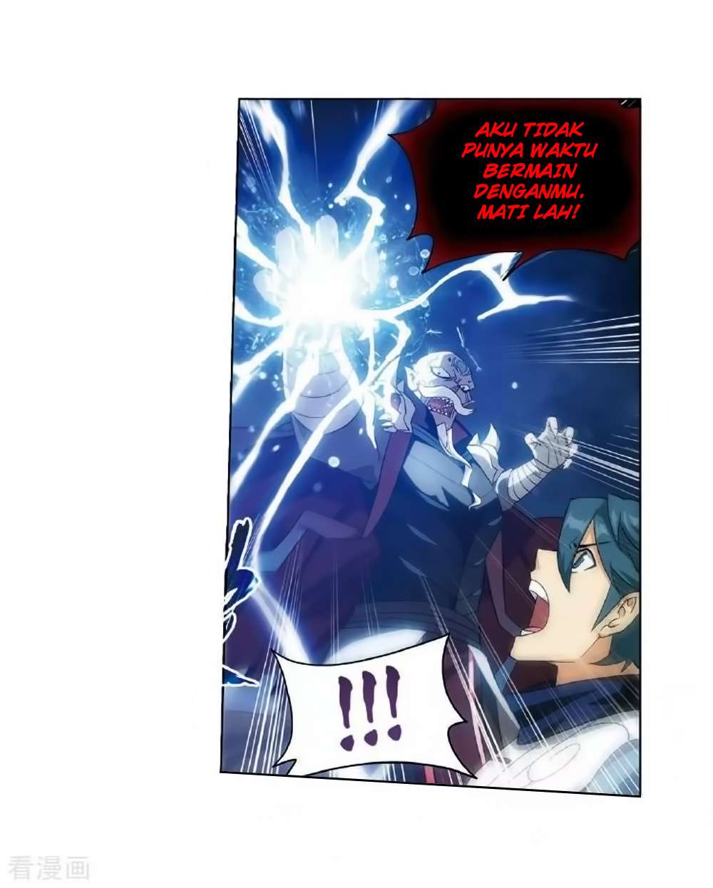 Battle Through the Heavens Chapter 276 - halaman 23