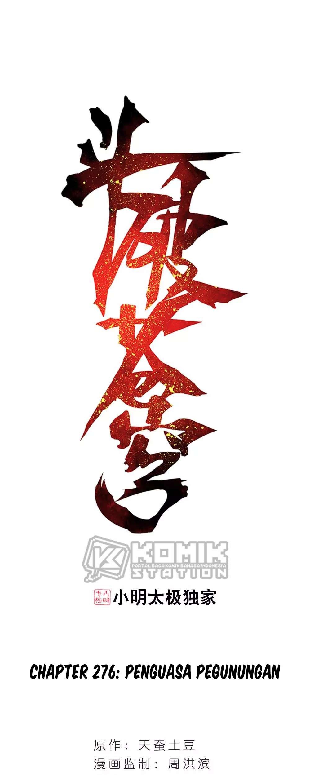 Battle Through the Heavens Chapter 276 - halaman 3