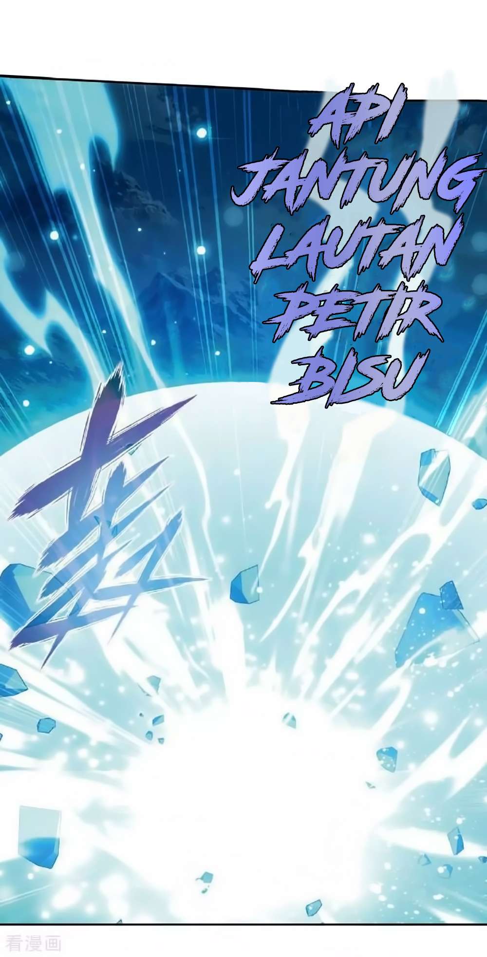 Battle Through the Heavens Chapter 276 - halaman 58