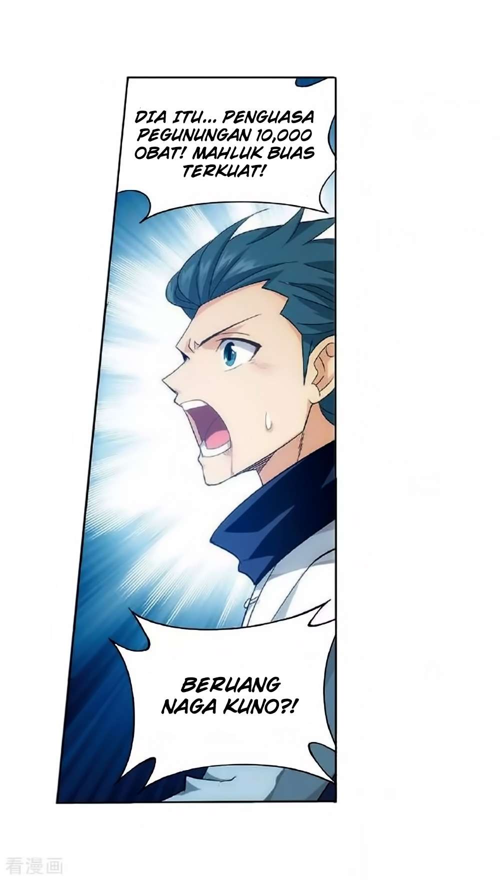 Battle Through the Heavens Chapter 276 - halaman 62