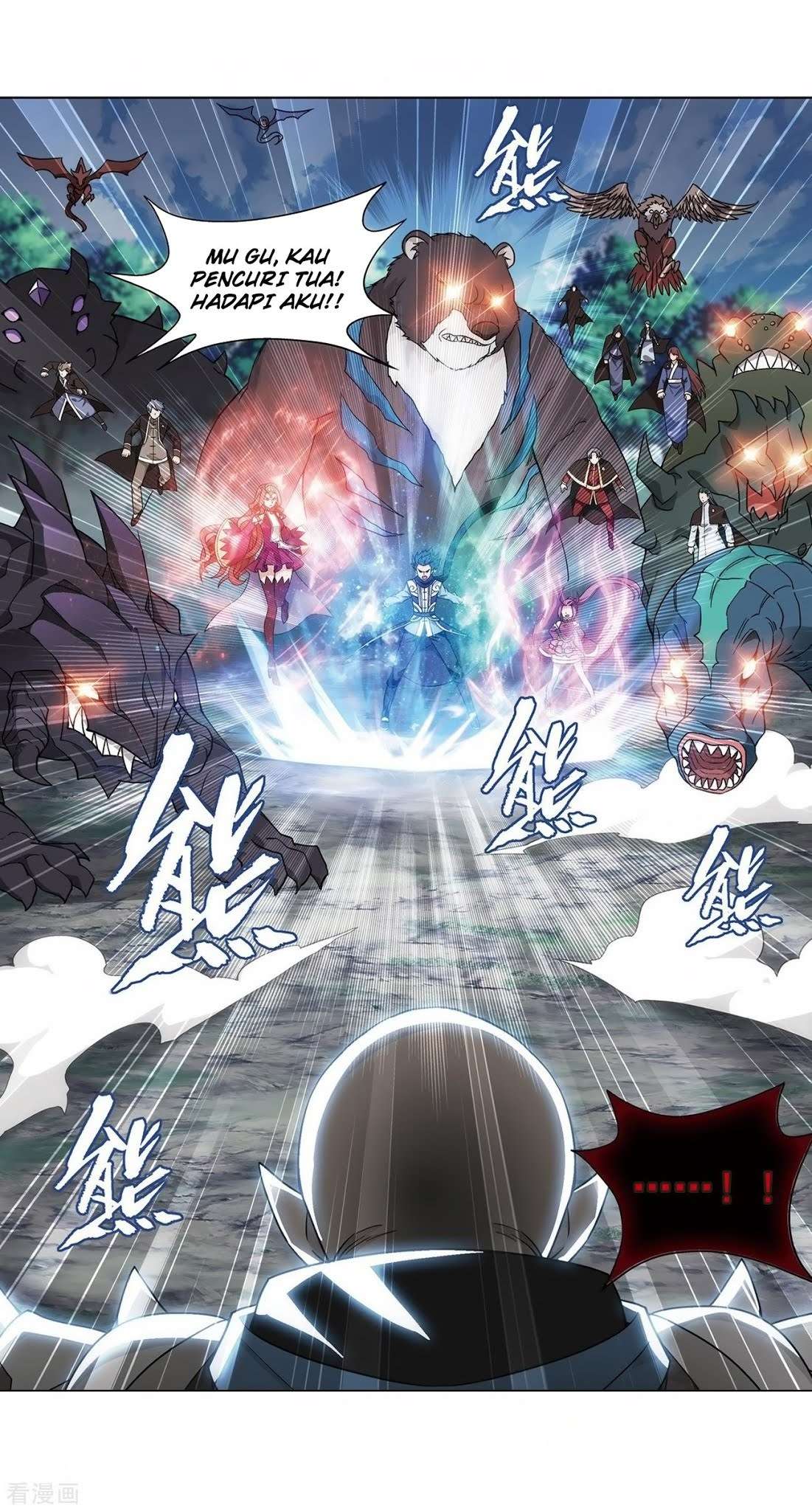 Battle Through the Heavens Chapter 277 - halaman 17