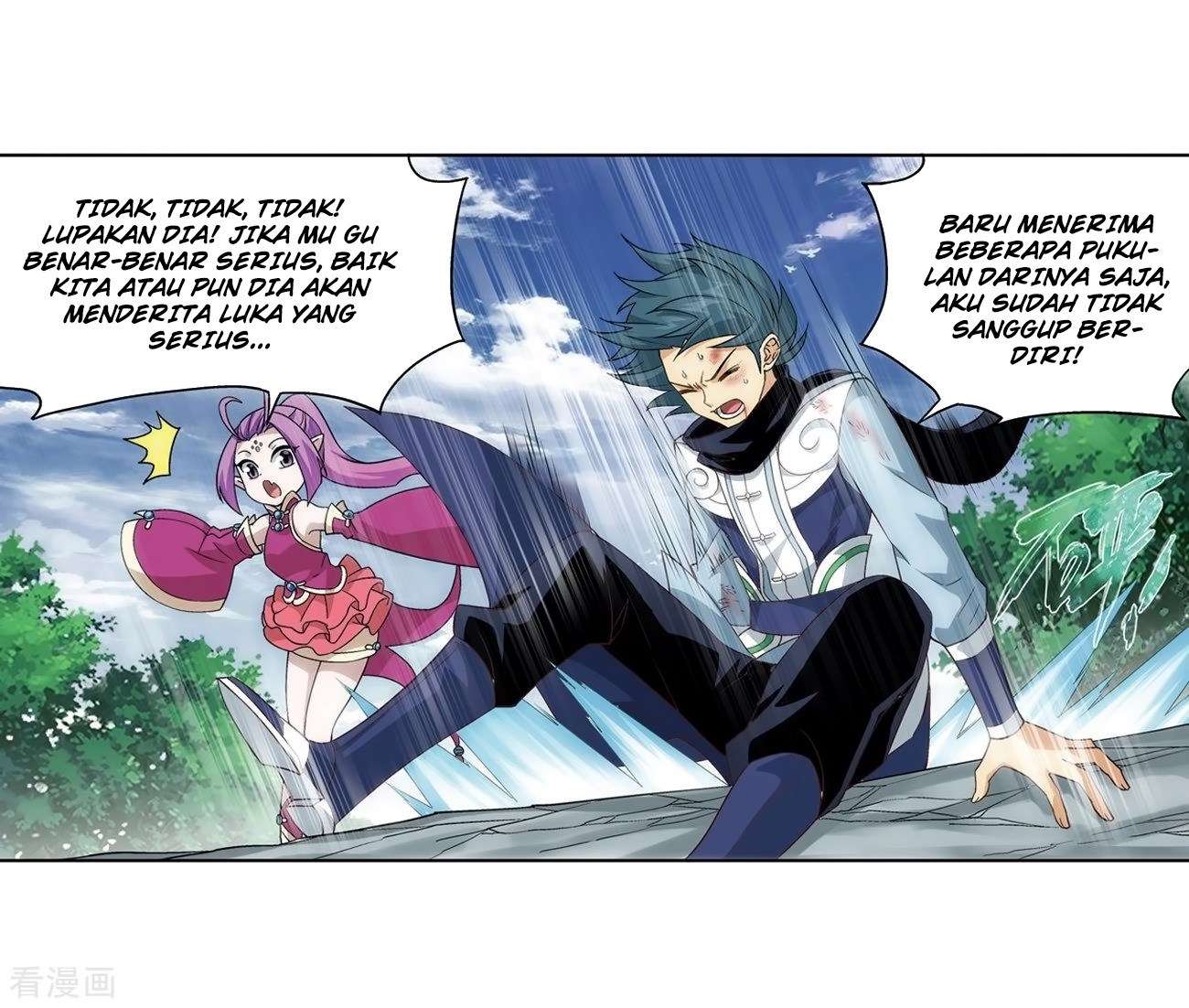 Battle Through the Heavens Chapter 277 - halaman 20