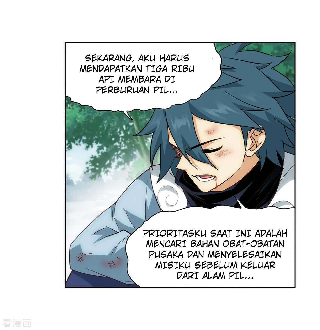 Battle Through the Heavens Chapter 277 - halaman 22