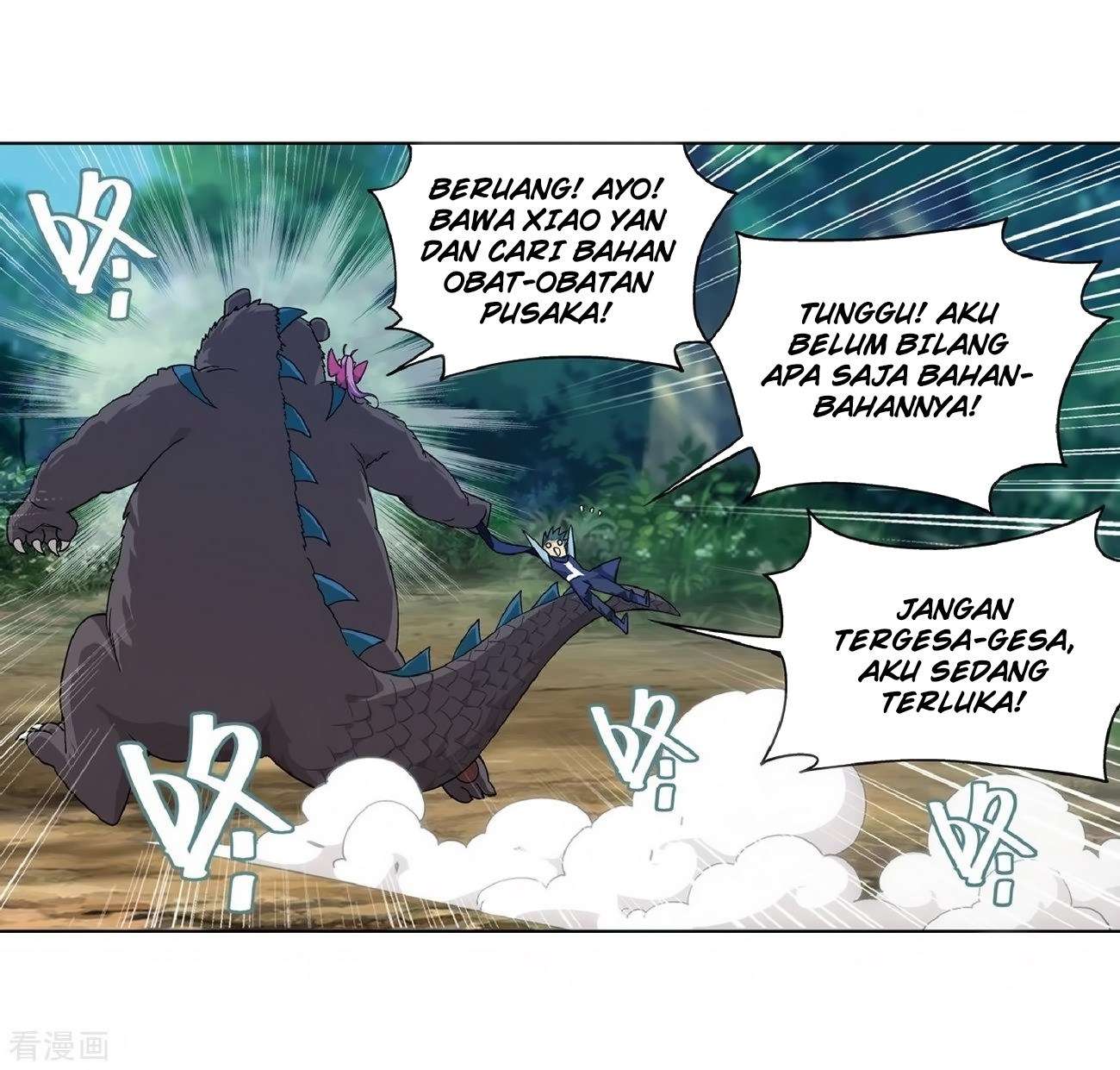 Battle Through the Heavens Chapter 277 - halaman 24