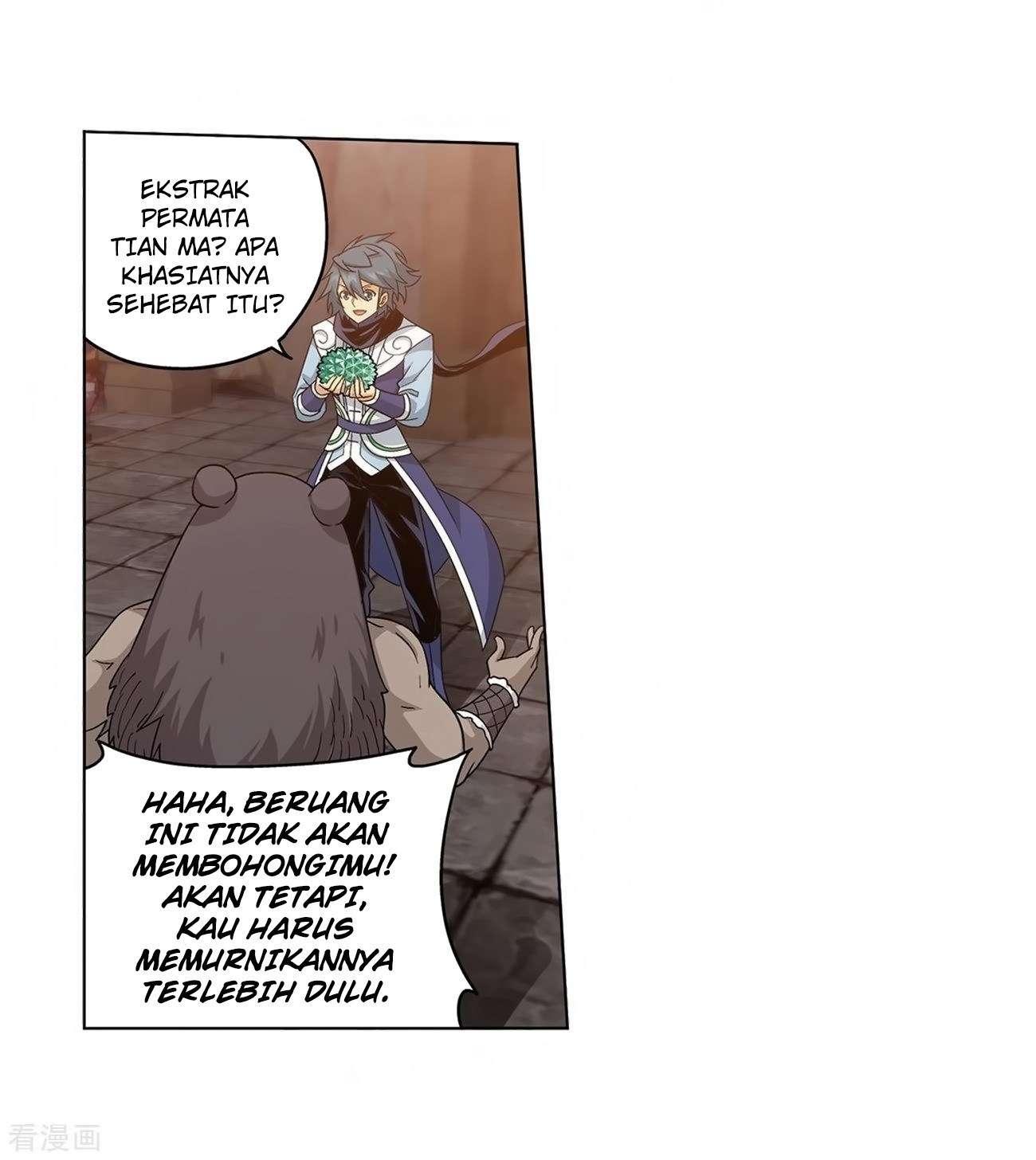 Battle Through the Heavens Chapter 277 - halaman 38
