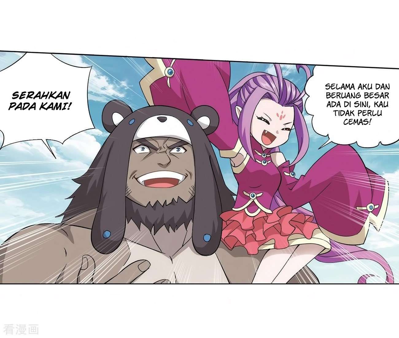 Battle Through the Heavens Chapter 277 - halaman 43