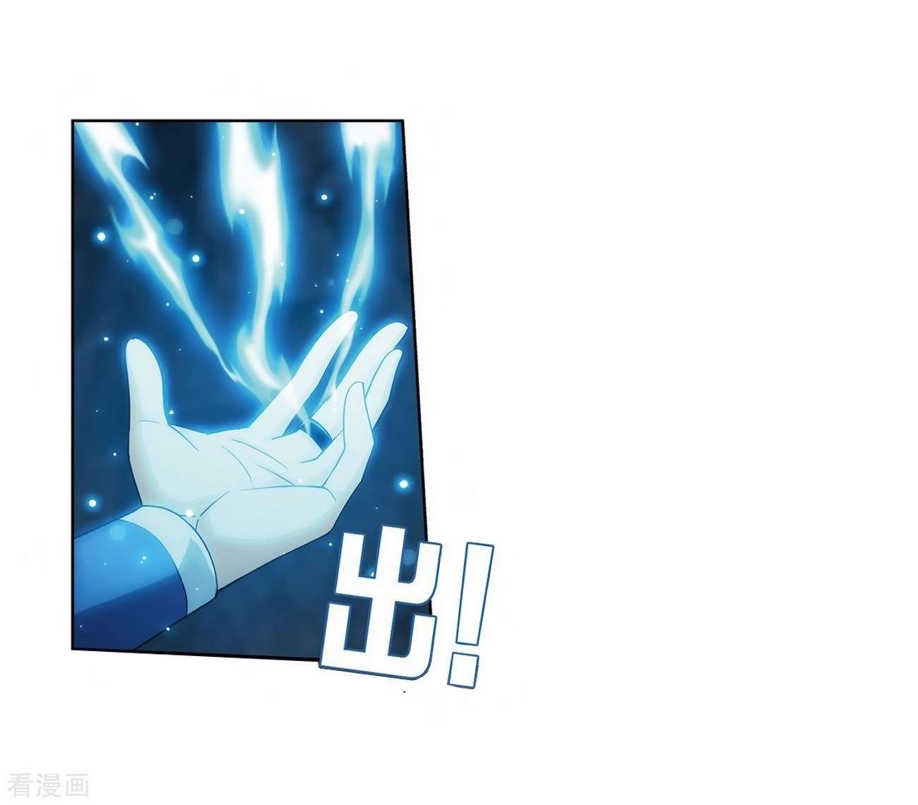 Battle Through the Heavens Chapter 277 - halaman 46