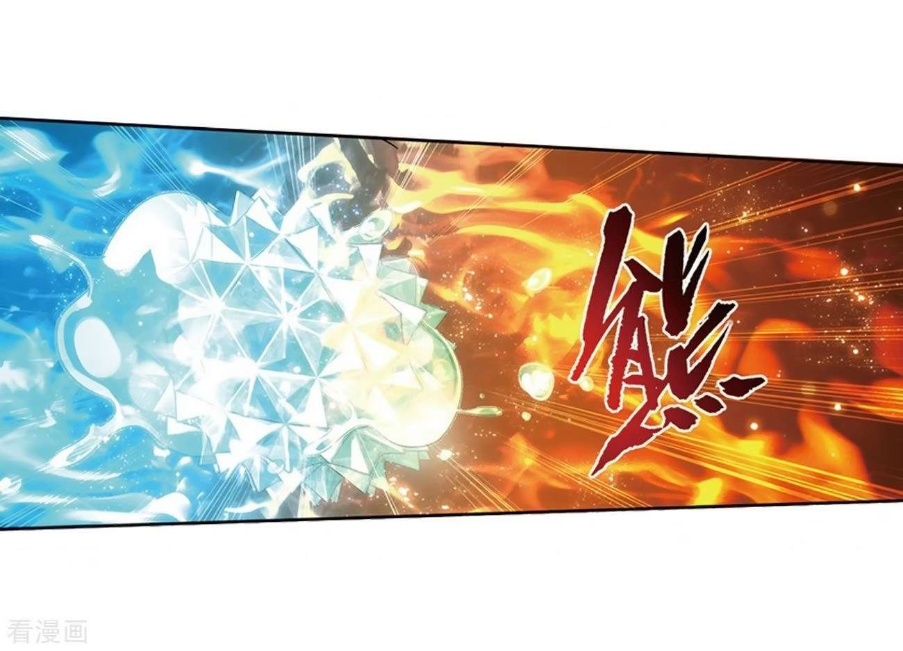 Battle Through the Heavens Chapter 277 - halaman 50