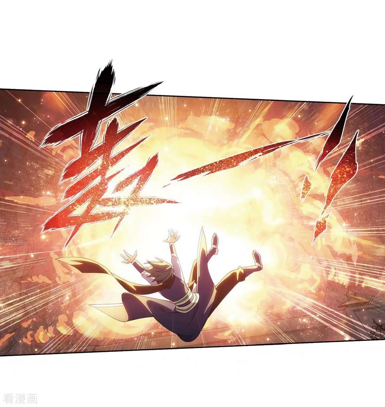 Battle Through the Heavens Chapter 277 - halaman 57