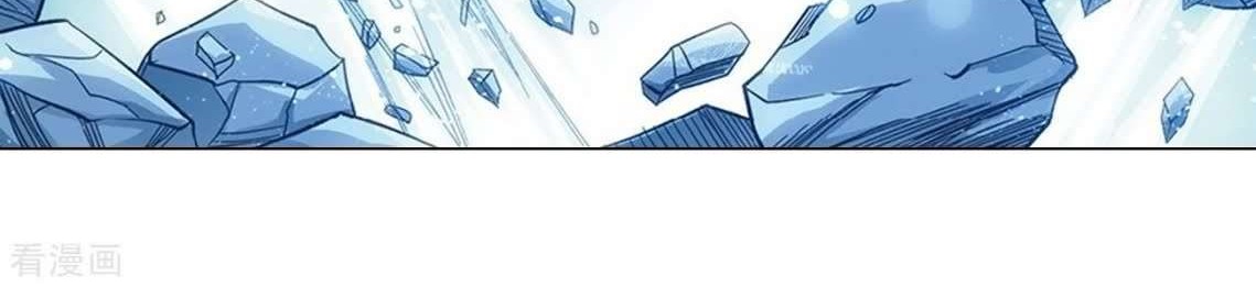 Battle Through the Heavens Chapter 277 - halaman 8