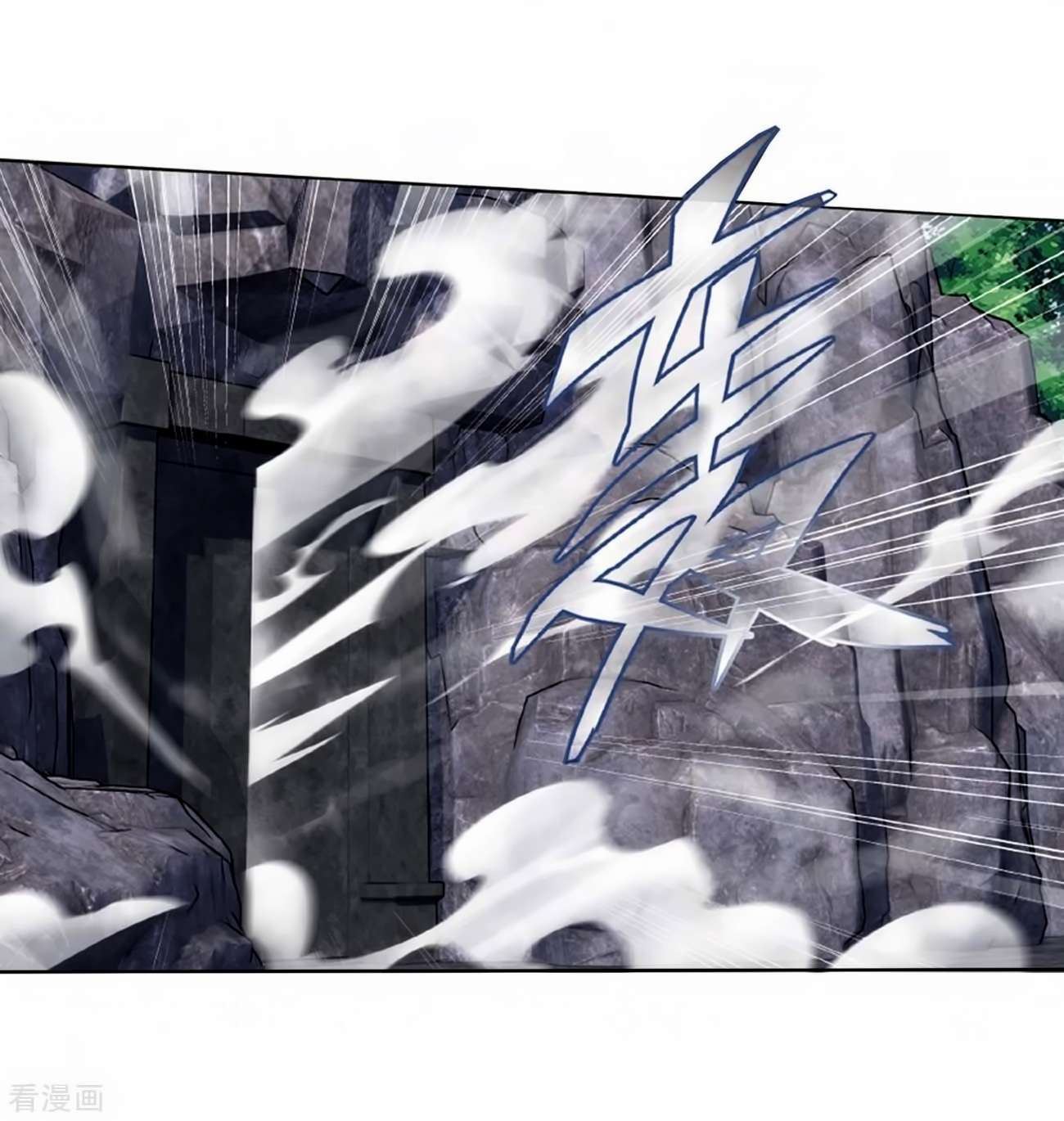 Battle Through the Heavens Chapter 278 - halaman 10
